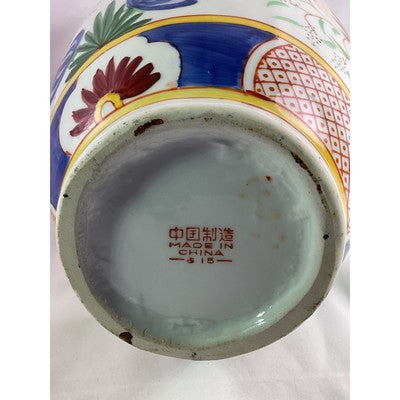 Vintage Porcelain Floral Tulip Print Vase Asian Chinese 12" Tall