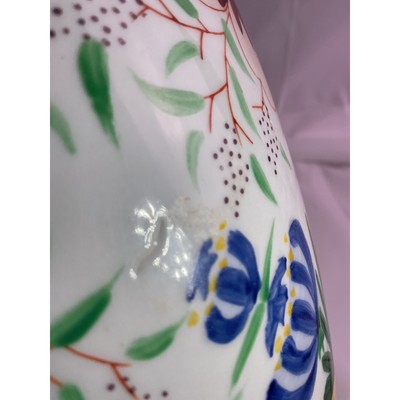 Vintage Porcelain Floral Tulip Print Vase Asian Chinese 12" Tall