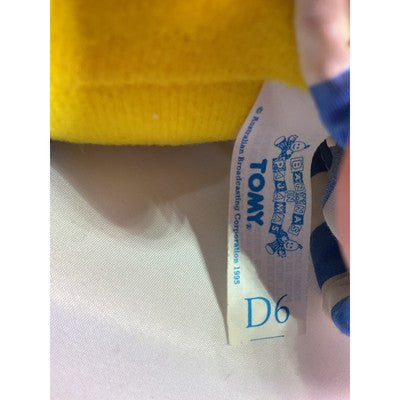 Tomy Vintage B2 Banana In Pajamas Plush D6 1995 12" Yellow/Blue