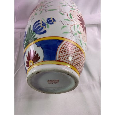Vintage Porcelain Floral Tulip Print Vase Asian Chinese 12" Tall